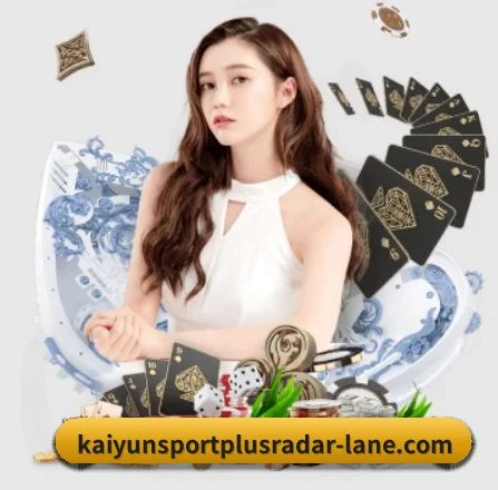 开云电竞 APP 界面